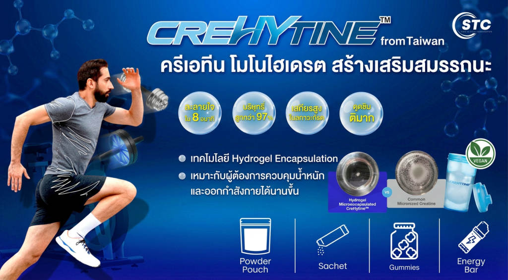 Creatine-Weight Management