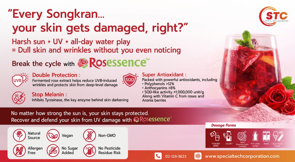 Rosessence