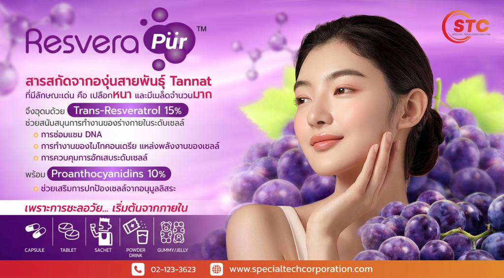 Resveratrol
